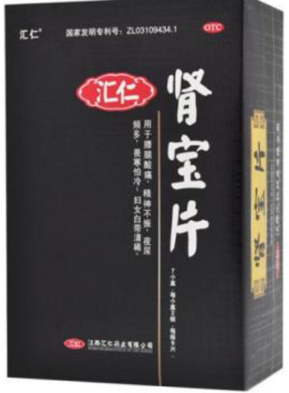 肾宝片副作用 肾宝片副作用