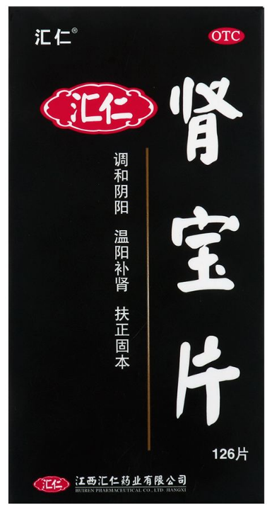 肾宝片副作用 肾宝片副作用