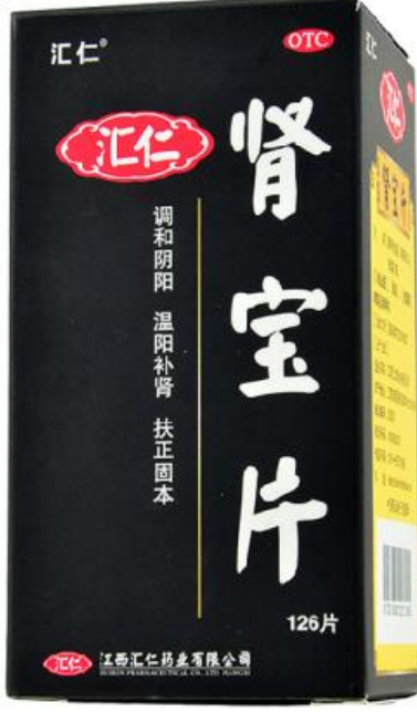 肾宝片副作用 肾宝片副作用