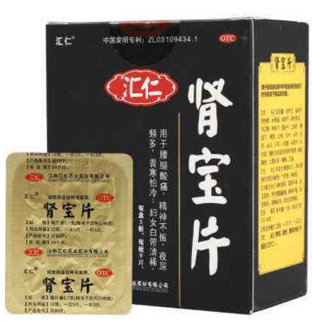 肾宝片副作用 肾宝片副作用