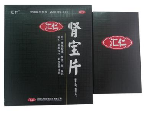肾宝片副作用 肾宝片副作用