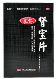 肾宝片副作用 肾宝片副作用