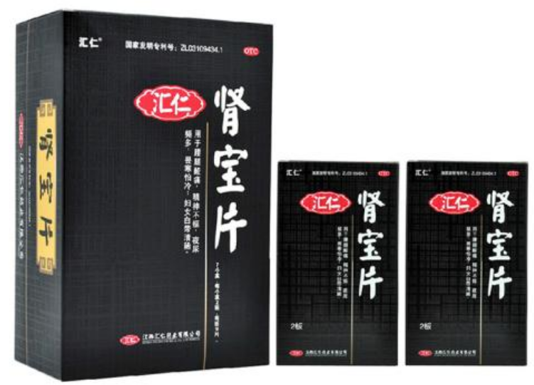 肾宝片副作用 肾宝片副作用