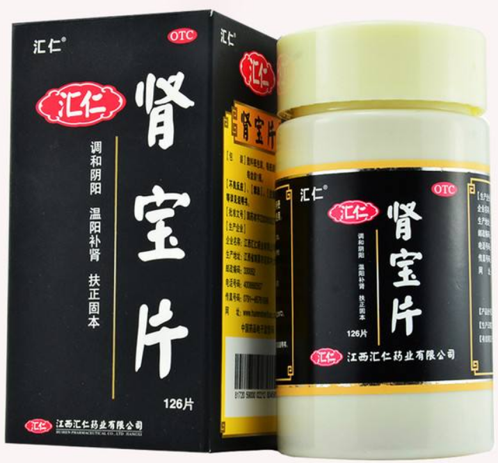 肾宝片副作用 肾宝片副作用
