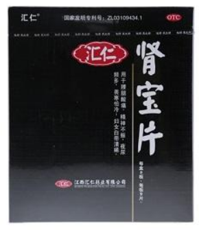肾宝片副作用 肾宝片副作用