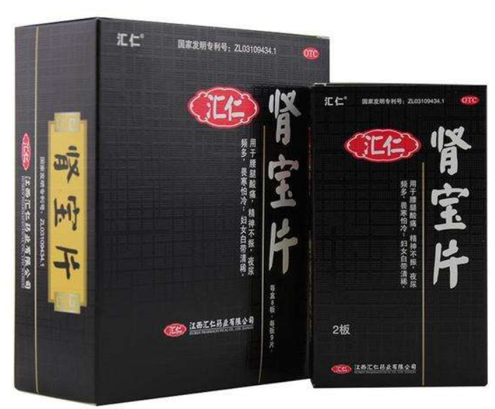 肾宝片副作用 肾宝片副作用