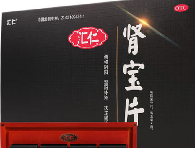 肾宝片副作用 肾宝片副作用