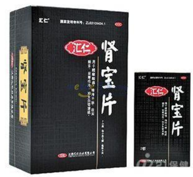 肾宝片副作用 肾宝片副作用
