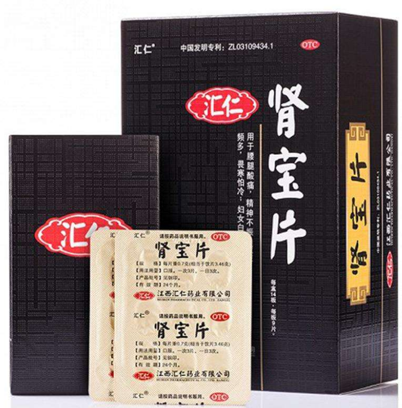 肾宝片副作用 肾宝片副作用