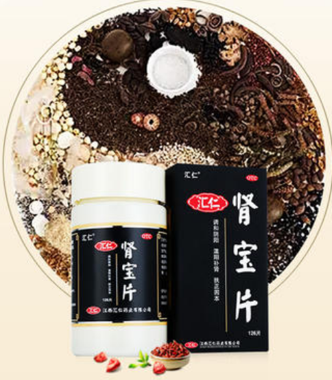 肾宝片副作用 肾宝片副作用