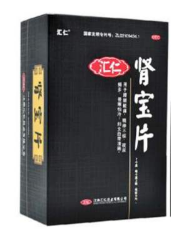 肾宝片副作用 肾宝片副作用