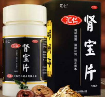 肾宝片副作用 肾宝片副作用