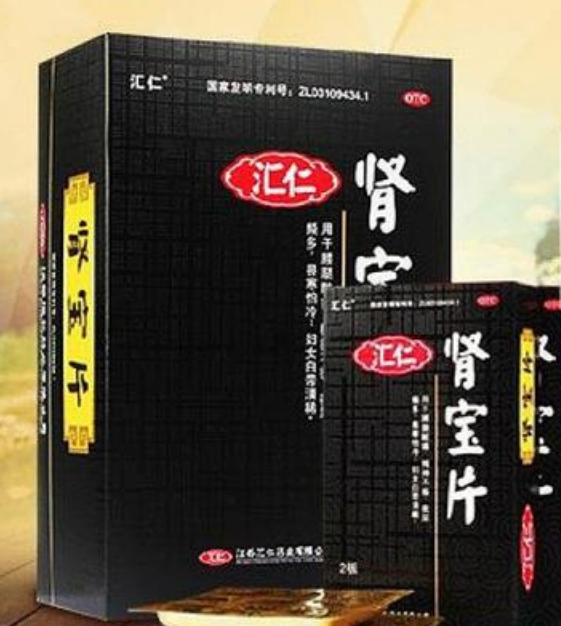 肾宝片副作用 肾宝片副作用
