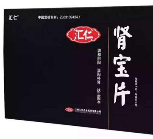 肾宝片副作用 肾宝片副作用