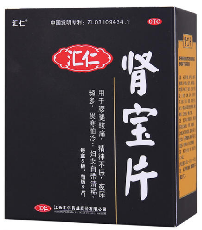 肾宝片副作用 肾宝片副作用