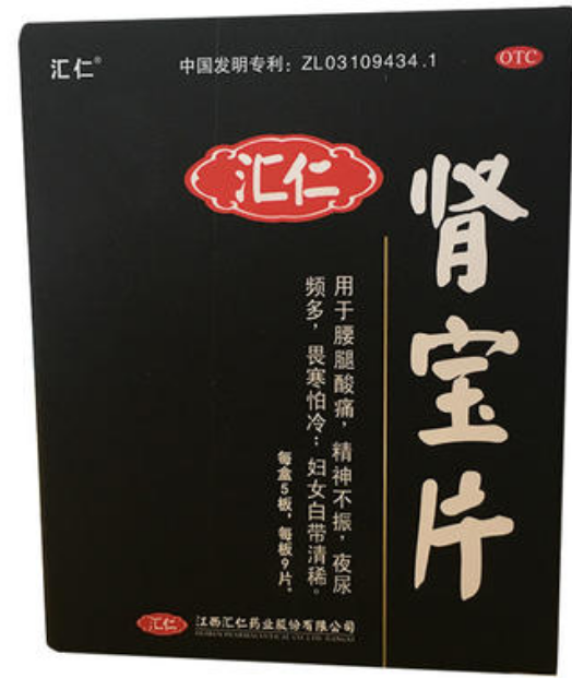 肾宝片副作用 肾宝片副作用