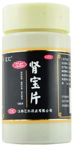 肾宝片副作用 肾宝片副作用