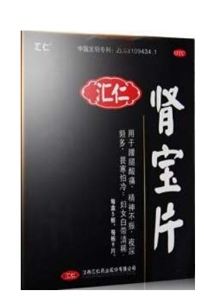 肾宝片副作用 肾宝片副作用