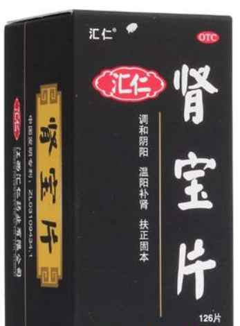 肾宝片副作用 肾宝片副作用