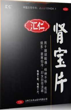 肾宝片副作用 肾宝片副作用