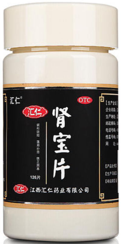 肾宝片副作用 肾宝片副作用