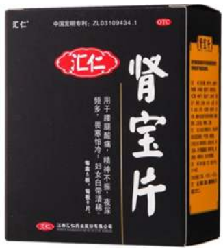 肾宝片副作用 肾宝片副作用