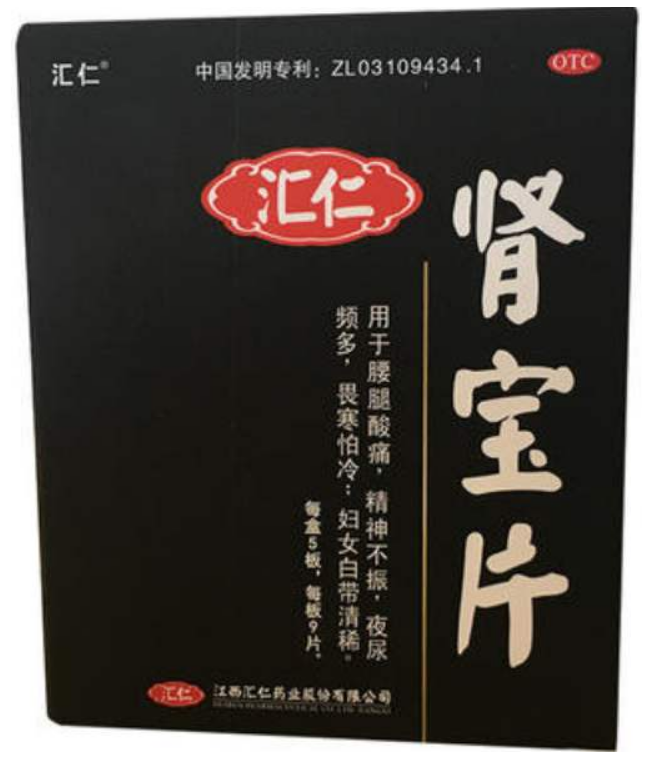 肾宝片副作用 肾宝片副作用