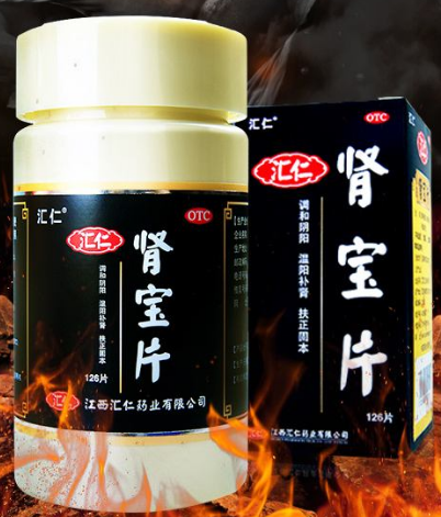 肾宝片副作用 肾宝片副作用