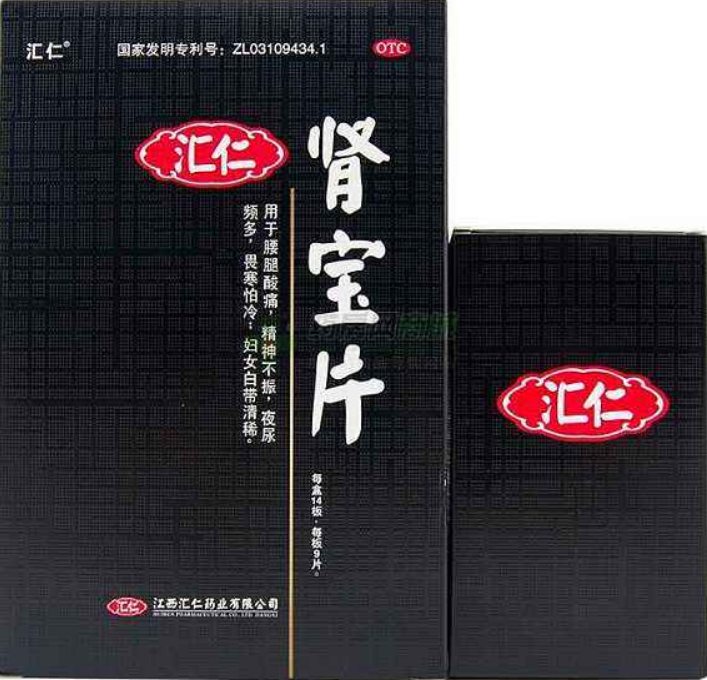 肾宝片副作用 肾宝片副作用