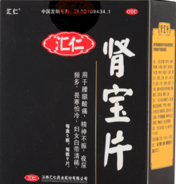 肾宝片副作用 肾宝片副作用