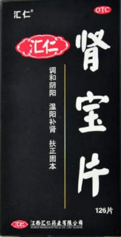 肾宝片副作用 肾宝片副作用