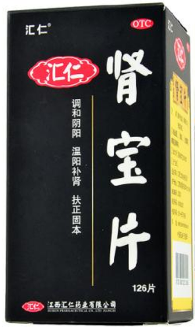 肾宝片副作用 肾宝片副作用