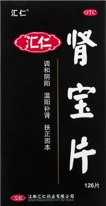 肾宝片副作用 肾宝片副作用