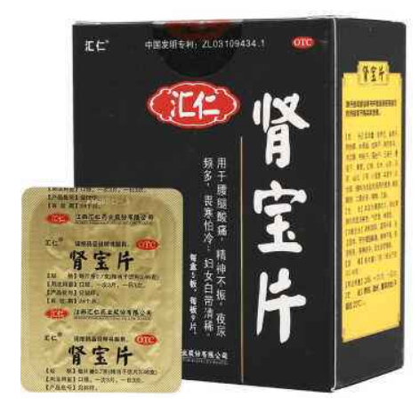 肾宝片副作用 肾宝片副作用