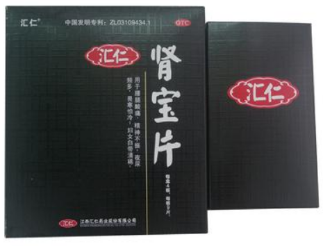 肾宝片副作用 肾宝片副作用