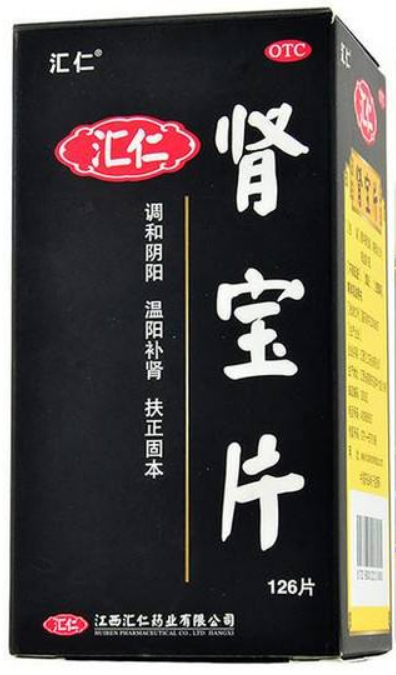 肾宝片副作用 肾宝片副作用