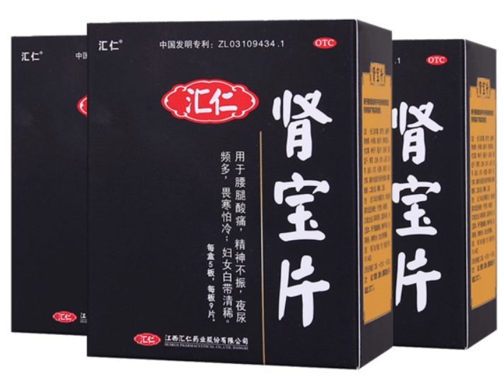 肾宝片副作用 肾宝片副作用