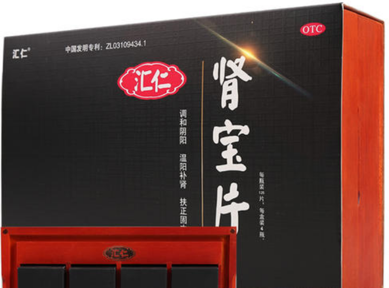 肾宝片副作用 肾宝片副作用