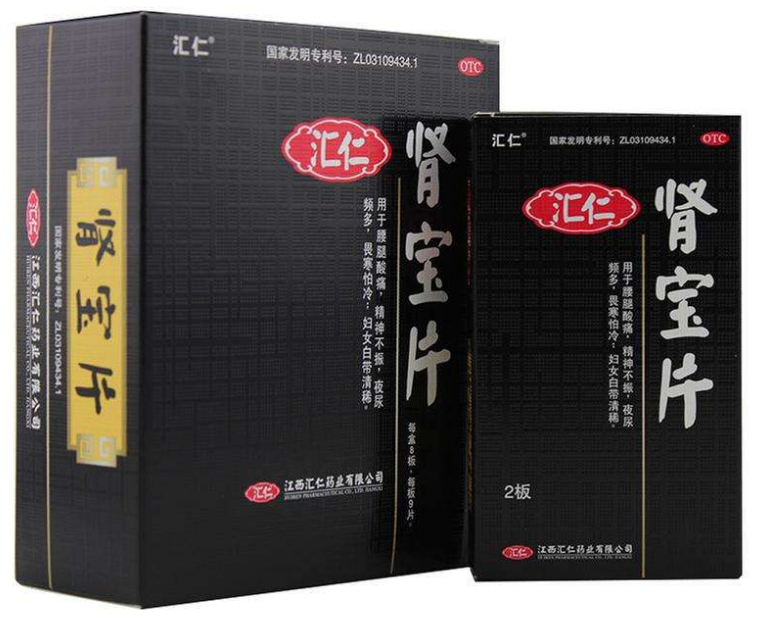 肾宝片副作用 肾宝片副作用