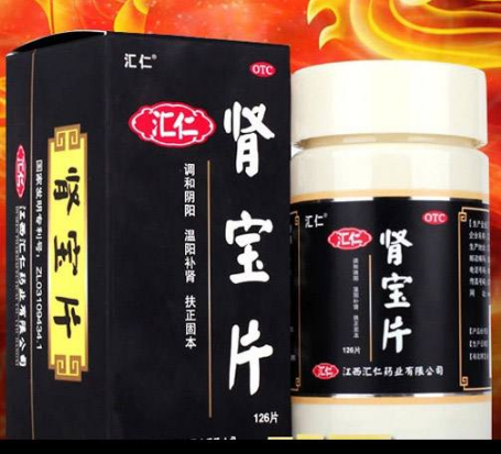 肾宝片副作用 肾宝片副作用