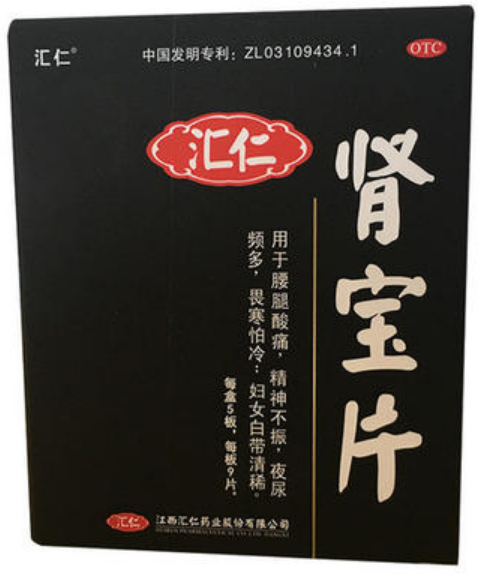肾宝片副作用 肾宝片副作用