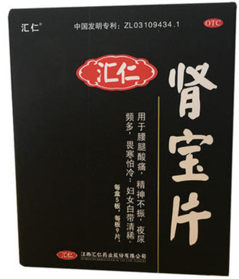 肾宝片副作用 肾宝片副作用