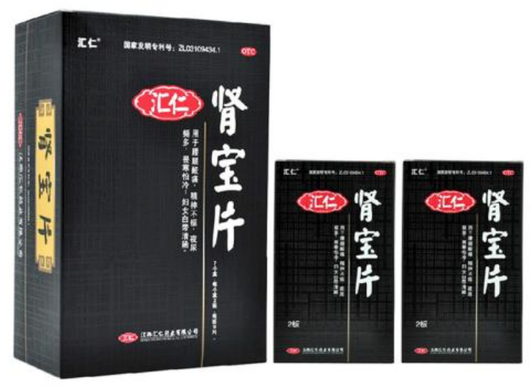 肾宝片副作用 肾宝片副作用