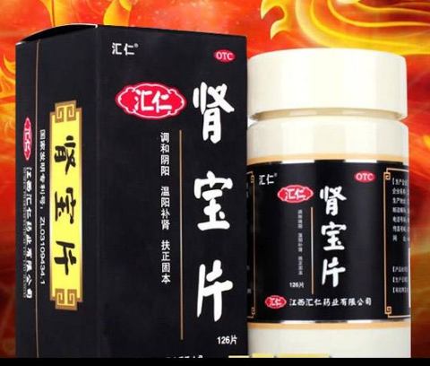肾宝片副作用 肾宝片副作用