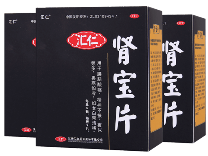 肾宝片副作用 肾宝片副作用