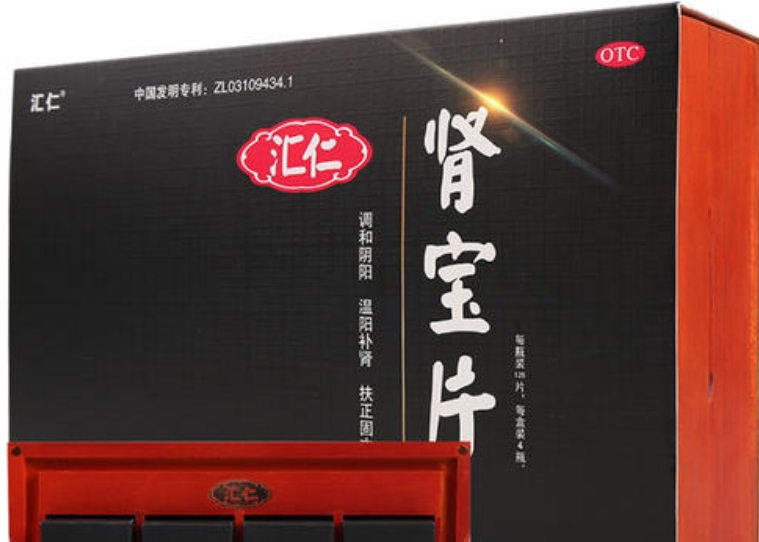 肾宝片副作用 肾宝片副作用