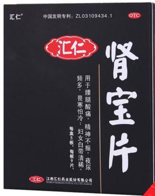 肾宝片副作用 肾宝片副作用