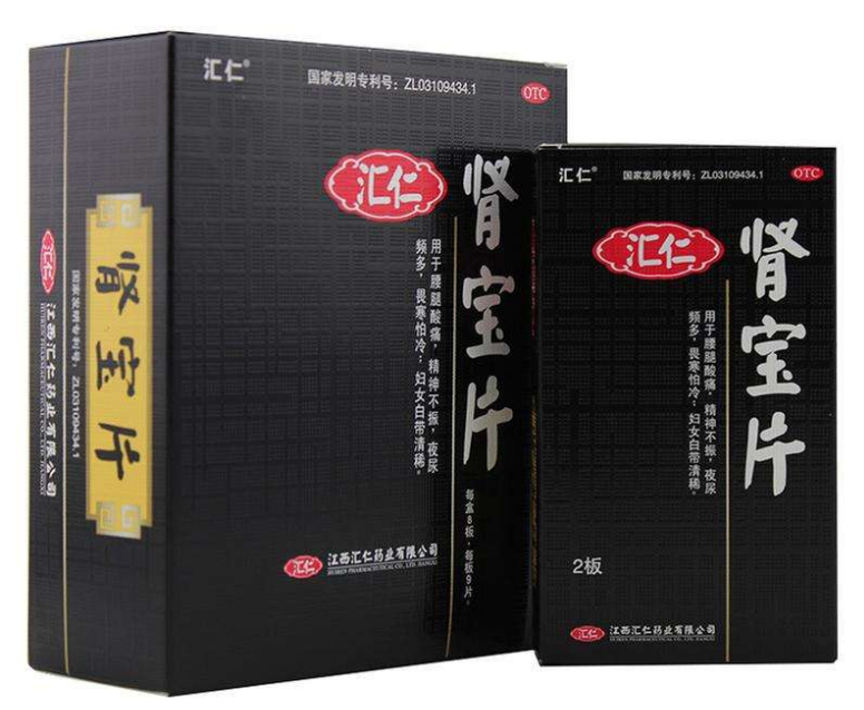 肾宝片副作用 肾宝片副作用