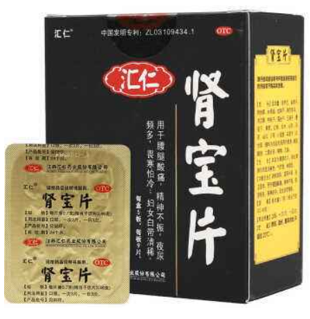 肾宝片副作用 肾宝片副作用
