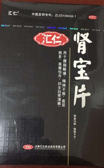 肾宝片副作用 肾宝片副作用
